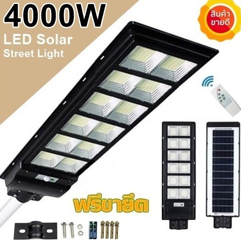 โคมไฟถนน-4-16-ช่อง-led-1000w-10000w-spotlight-led-โซล่าเซล-street-light-สปอร์ตไลท์-solar-cell-สปอตไลท์-แสงสีขาว