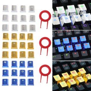 โลหะ Coating PBT DIY 12 keycaps สำหรับแป้นพิมพ์