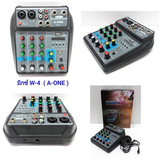 A-ONE มิกเซอร์ MINI 4-channel มีBluetooth  USB SD รุ่น MIXER W-4