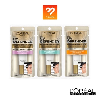 (15ml.) Loreal Paris UV Defender Serum SPF50+ PA++++ 15ml. ลอรีอัล ปารีส ยูวี ดีเฟนเดอร์ เซรั่ม เซรั่มกันแดด loreal