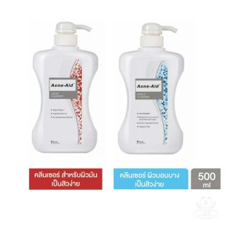 Acne-Aid Cleanser แอคเน่-แอดคลีนเซอร์ ขนาด 500มล.