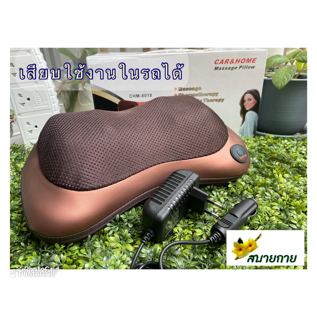 หมอนนวด-หมอนนวดไฟฟ้า-เบาะนวดไฟฟ้า-มีถึง-8-ลูกกลิ้ง-pillow-massage-hm8028