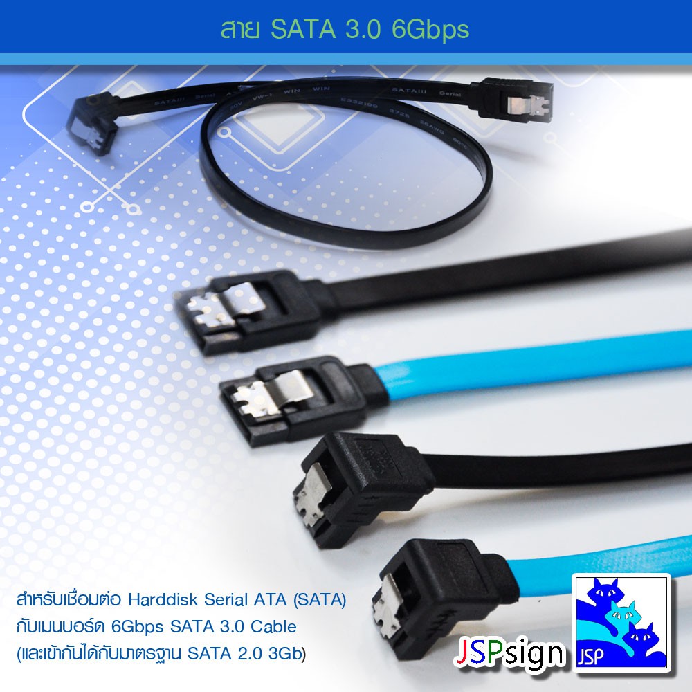 ภาพสินค้าสาย SATA แบบหัวต่อตรงและหัวต่องอ สีดำ สีฟ้า หัวต่อฉาก สีดำ สีฟ้า 6Gbps SATA 3.0 Cable 26AWG ความยาว 40 - 50cm จากร้าน jspsignshop บน Shopee ภาพที่ 3