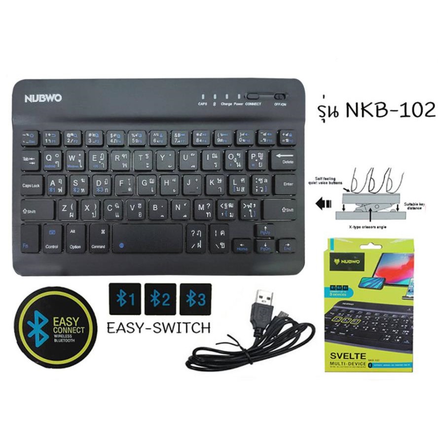 ภาพหน้าปกสินค้าNubwo Slim Keyboard Bluetooth รุ่น NKB-100 เป็นคีย์บอร์ด สำหรับ รุ่นใหม่กว่า แต่ใช้เหมือนกัน จากร้าน dan1993remax บน Shopee