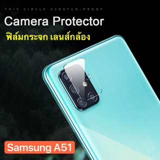 เก็บเงินปลายทาง ฟิล์มกระจกเลนส์กล้อง Samsung Galaxy A51 ฟิล์มเลนส์กล้อง ปกป้องกล้องถ่ายรูป ฟิล์มกระจก