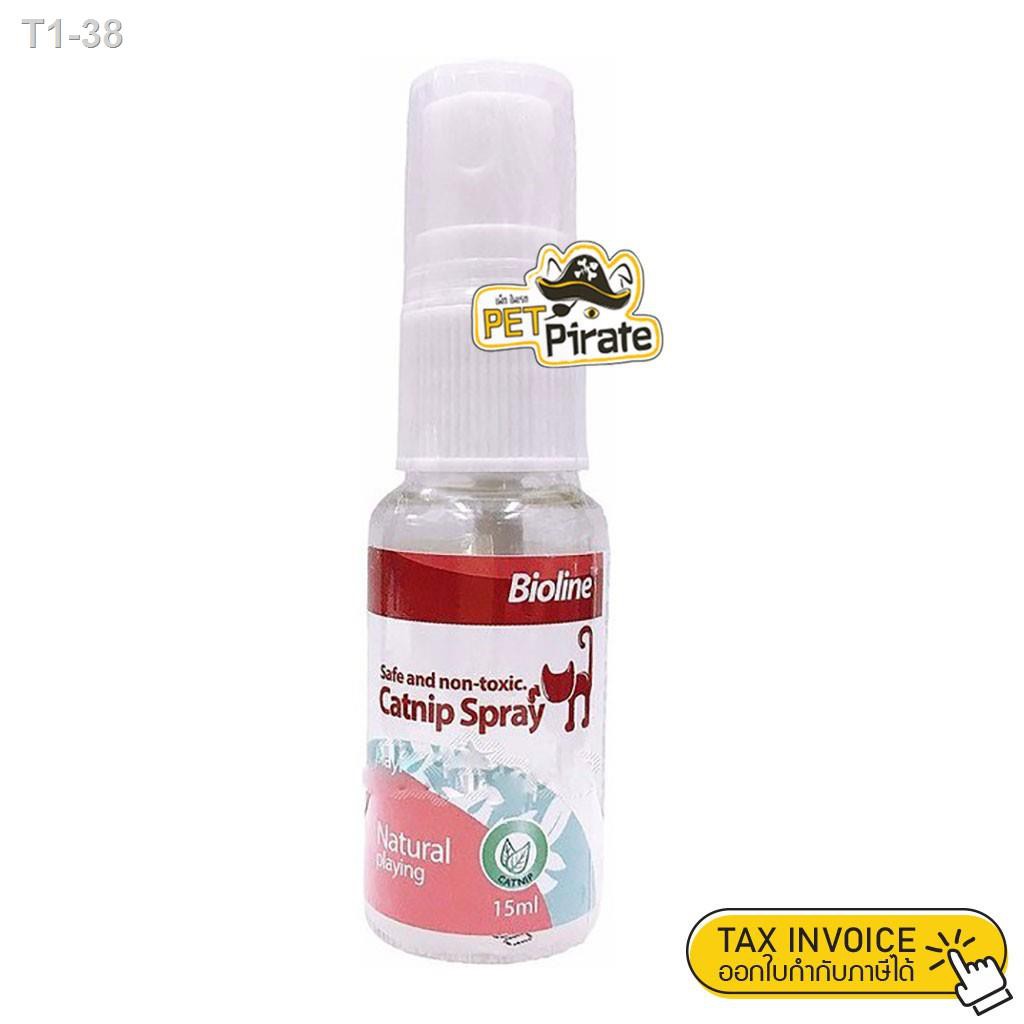 Bioline catnip spray hotsell