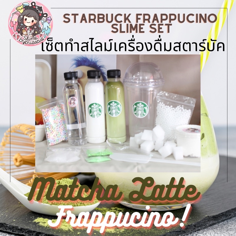 d-i-y-slime-kit-starbucks-macha-frappuccino-เซ็ตทำสไลม์-สตาร์บัคมัชฉะปั่น