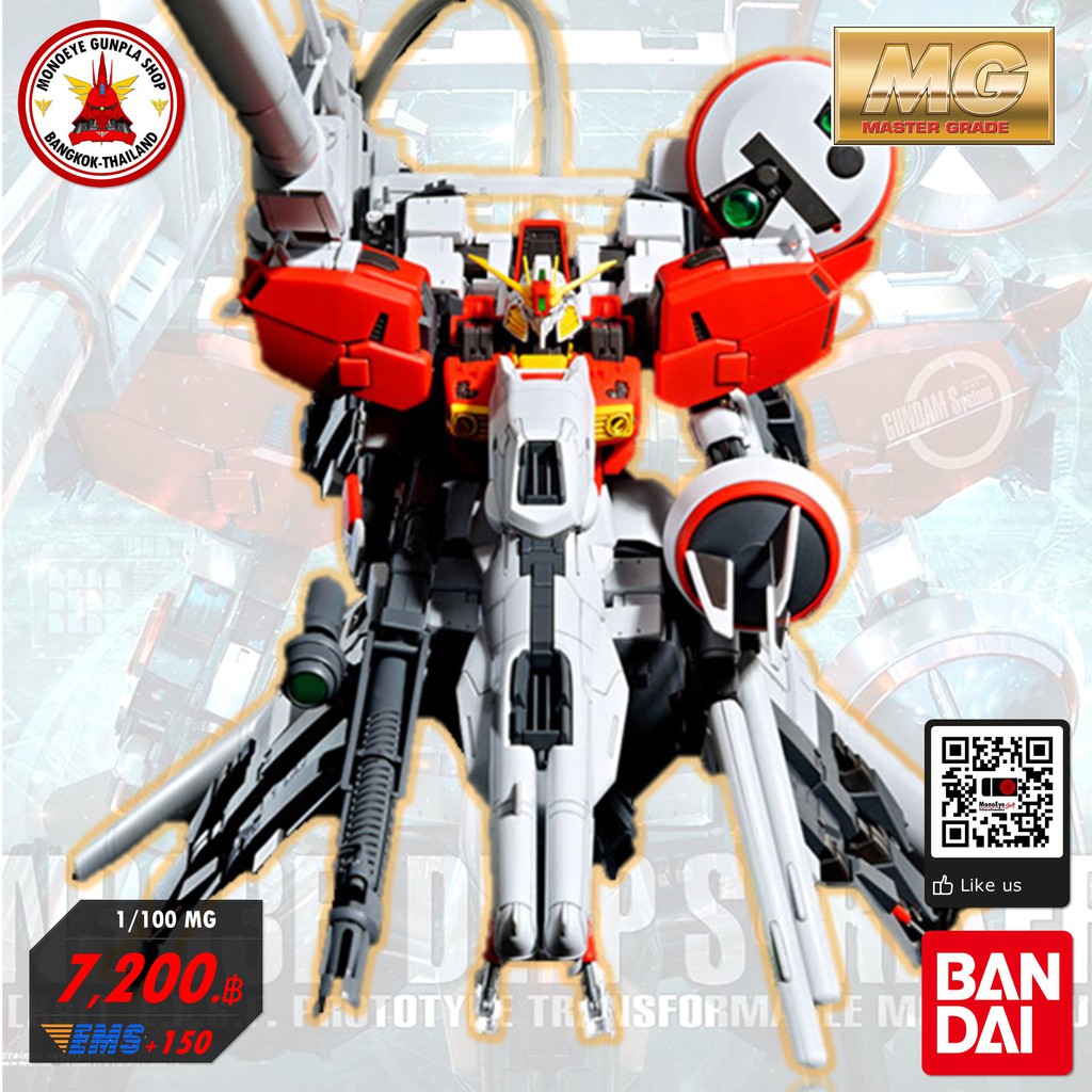 Bandai 1/100 MG Deep Striker (Gundam Sentinel) | Shopee Thailand