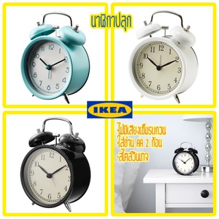 นาฬิกาปลุก สไตล์วินเทจ IKEA