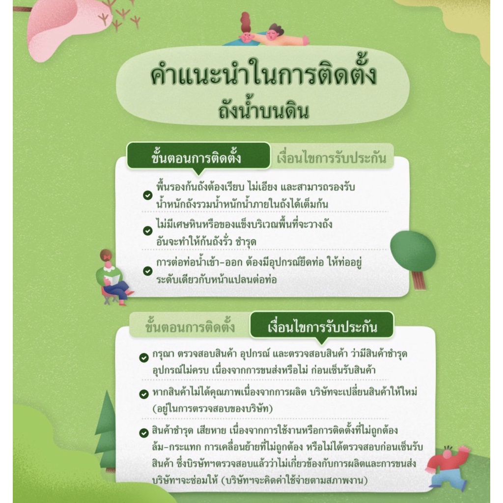 ถังน้ำลายแกรนิต-8000-ลิตร-ยี่ห้อ-zumo-กันยูวีกันตะไคร่น้ำ-แท้งน้ำ-มอก-816-2556-รับประกัน-15-ปี-ส่งฟรีกรุงเทพปริมณฑล