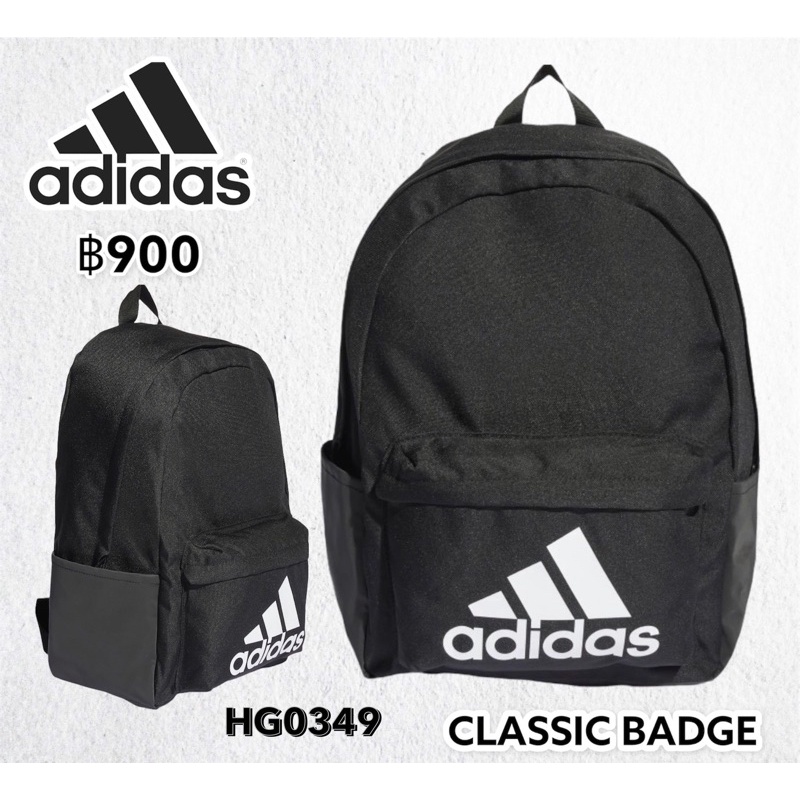 กระเป๋าเป้-adidas-classic-badge-of-sports-ของแท้100-พร้อมส่ง-ขนาด-15-ซม-x-32-ซม-x-46-ซม