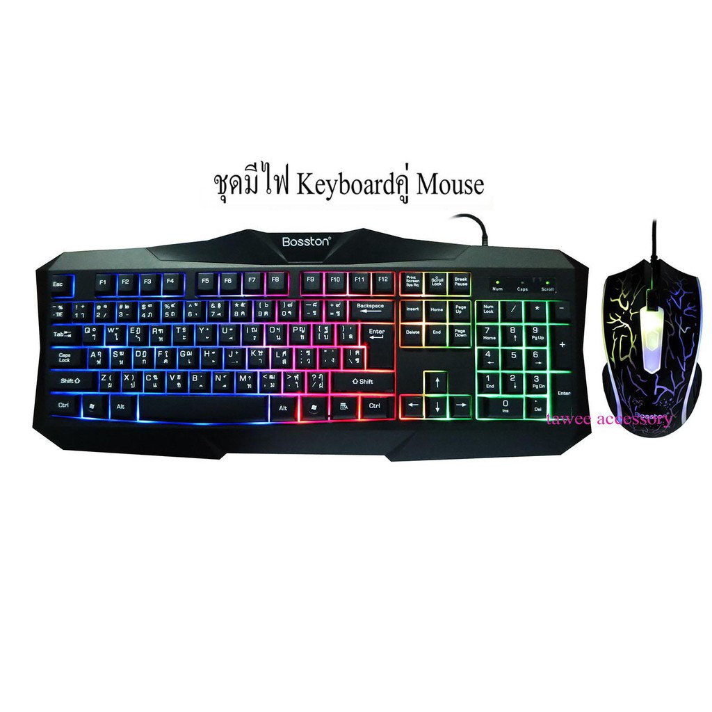 KEYBOARD + MOUSE (คีย์บอร์ดและเม้าส์) BOSSTON GAMING 837 (@TACKER ...