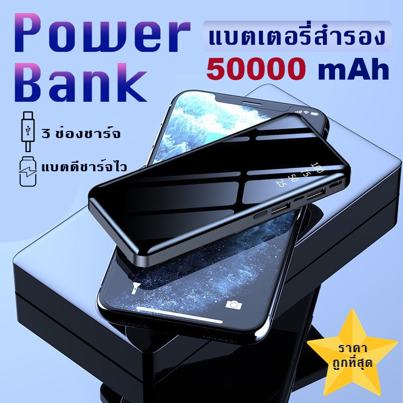 แบตสำรองแท้100-elop-power-bank-แบตสำรอง-90000mah-มีช่องชาร์จtype-c-แบตสำรองของแท้