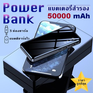 แบตสำรองแท้100% elop Power Bank แบตสำรอง 90000mAh มีช่องชาร์จtype c แบตสำรองของแท้