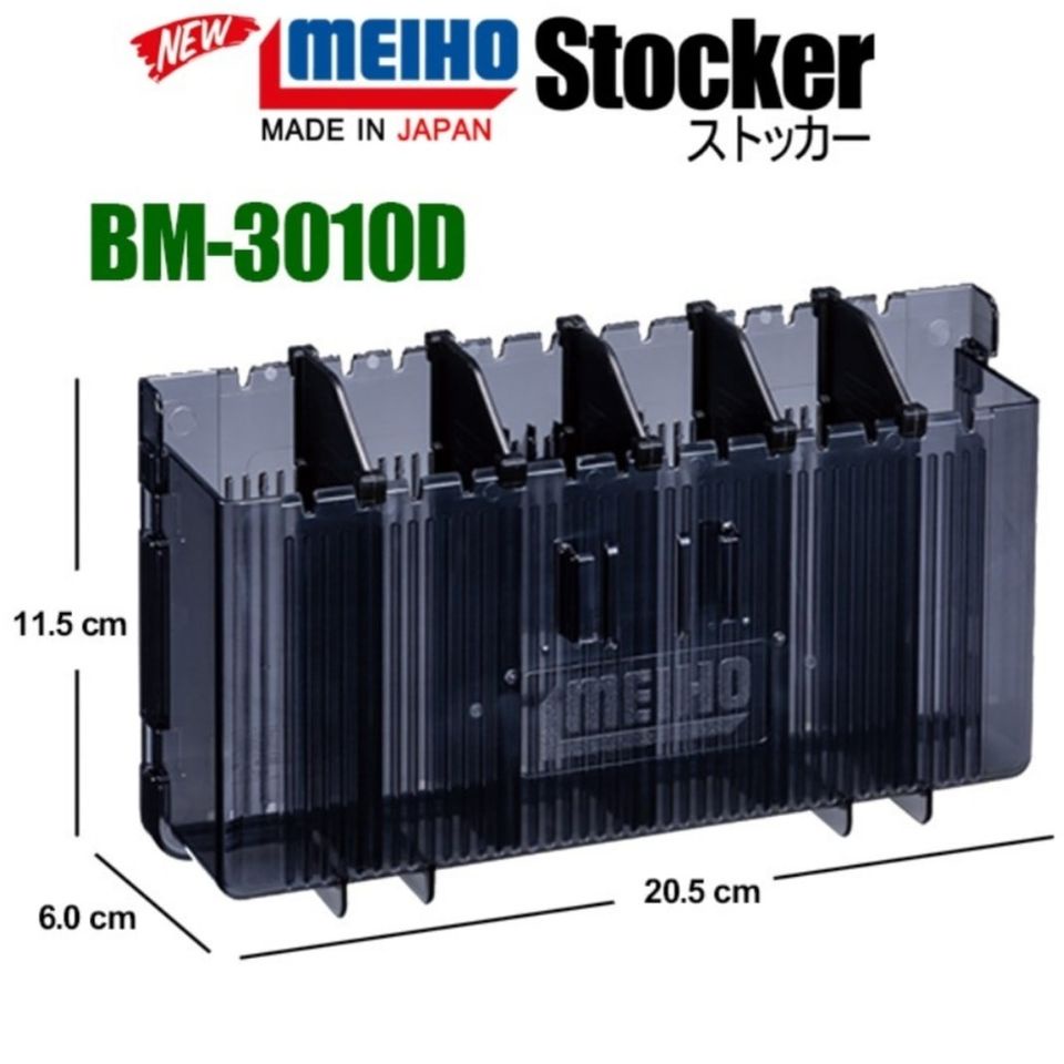 กล่องพ่วง-meiho-stocker-bm-3010-bm-3010d-สินค้าพร้อมจัดส่งจากร้านค้าทุกวัน