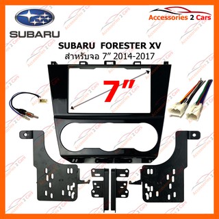 หน้ากากวิทยุรถยนต์ SUBARU  FORESTER XV 2014-2017 รหัส SU-2083T