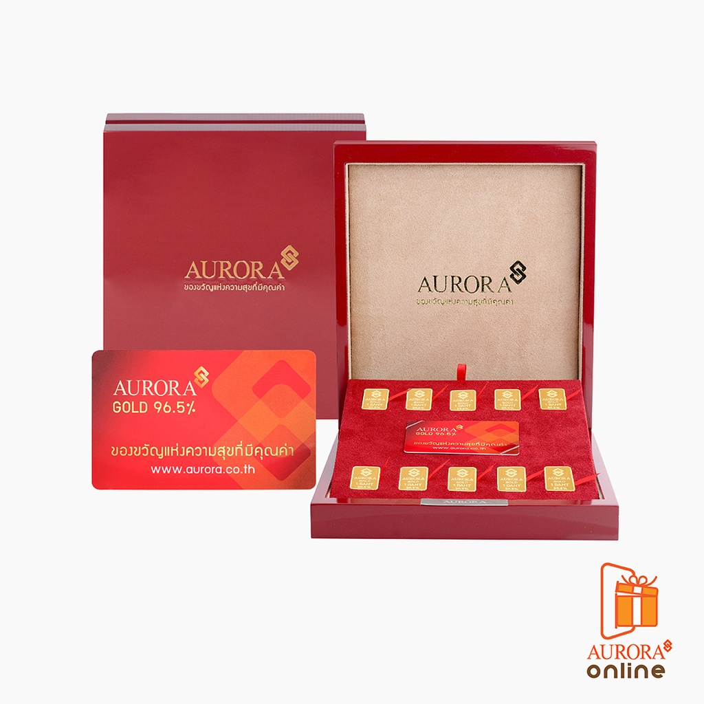 aurora-กล่องใส่ทองแผ่น-1-บาท-10-แท่ง-เฉพาะกล่อง-ไม่รวมสินค้า