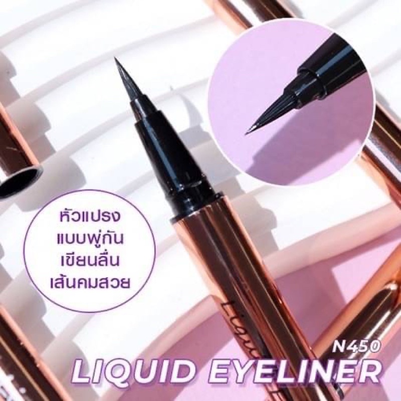 n450-liquid-eyeliner-neecara