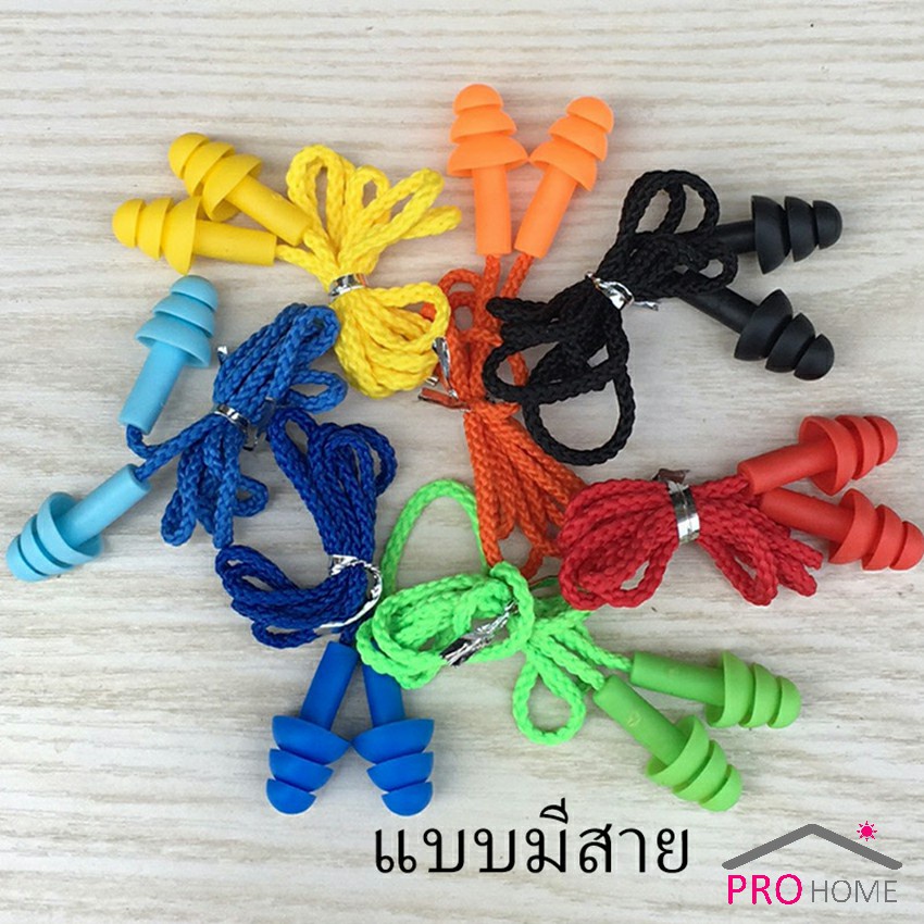 ภาพสินค้าปลั๊กอุดหู ที่อุดหูกันเสียง เอียปลั๊ก Earplugs จากร้าน prohomecenter บน Shopee ภาพที่ 4