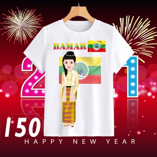 เสื้อยืดผู้หญิงลายพม่า สวมใส่สบายไม่ร้อน จัดส่งสินค้าทุกวัน