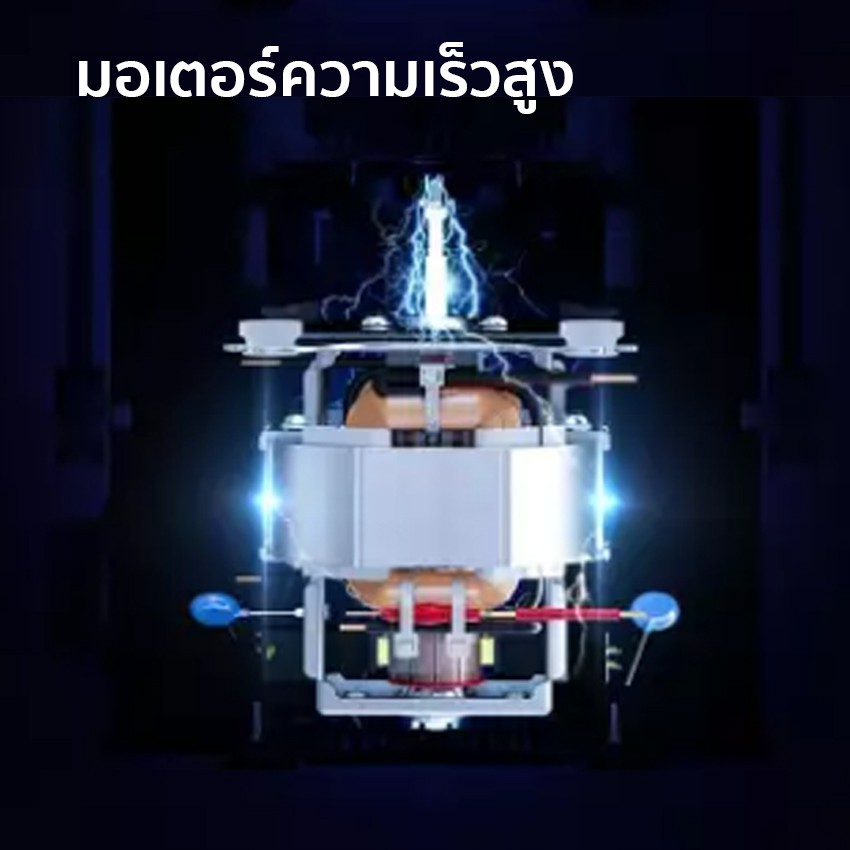 เครื่องสกัดน้ําผลไม้-mxnec-แยกกาก-เครื่องปั่นน้ำผลไม้-m-265-juice-extractor-เครื่องแยกกาก-รับประกัน1ปี