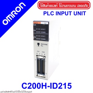 C200H-ID215 OMRON C200H-ID215 OMRON  PLC INPUT UNIT C200H-ID215 INPUT UNIT OMRON