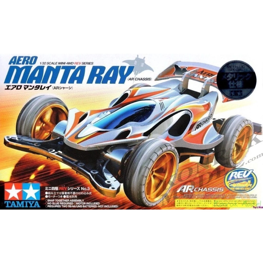 TAMIYA 1/32 MINI 4WD REV Series No.3 Aero Manta Ray (AR Chassis) 18703