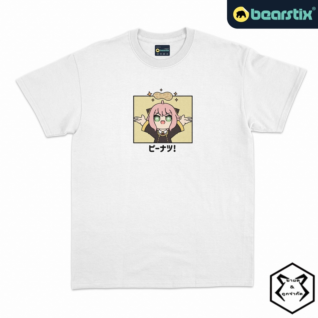 bearstix-anya-forger-tshirt-peanut-shirt-spy-x-family-tshirt-anime-eid-shirt-เสื้อยืด-สําหรับทุกเพศ