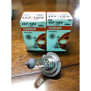 หลอดไฟหน้ารถยนต์ H7 12V 55W (แพ็กคู่ถูกกว่า!!!) ยี่ห้อ Osram แท้ Made in Germany