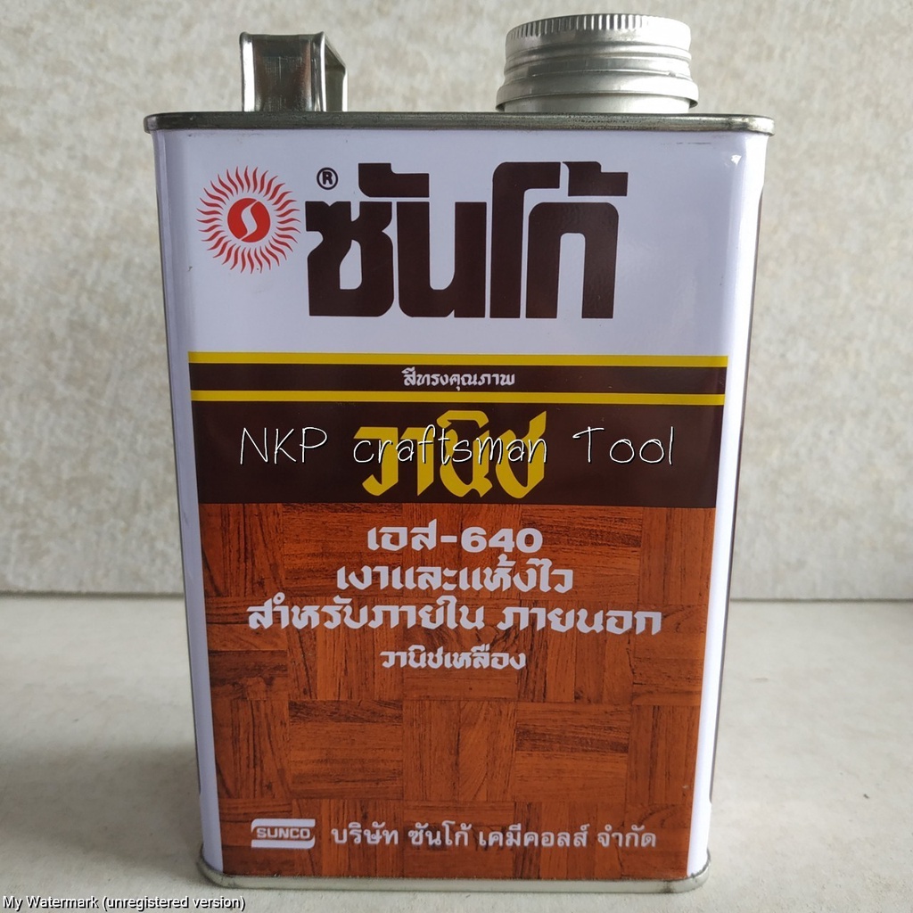 สีทาไม้ SUNCO วานิชเหลือง ซันโก้ เงาและแห้งไว สำหรับ ภายนอกและภายใน ...