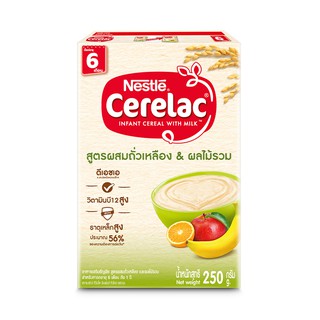 สินค้า NESTLE CERELAC เนสท์เล่ ซีรีแล็ค อาหารเสริมธัญพืช สำหรับเด็ก บีแอล สูตรผสมถั่วเหลืองและผลไม้รวม 250 กรัม