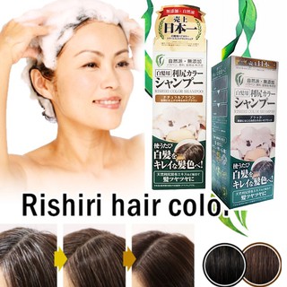 ❤️ไม่แท้คืนเงิน❤️ Pure Rishiri Color Shampoo แชมพูเปลี่ยนสีผม