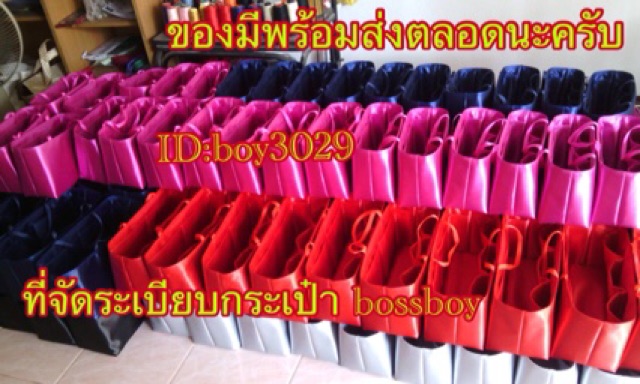 กระเป๋าจัดระเบียบ-longchamp-m-รุ่นหูสั้น