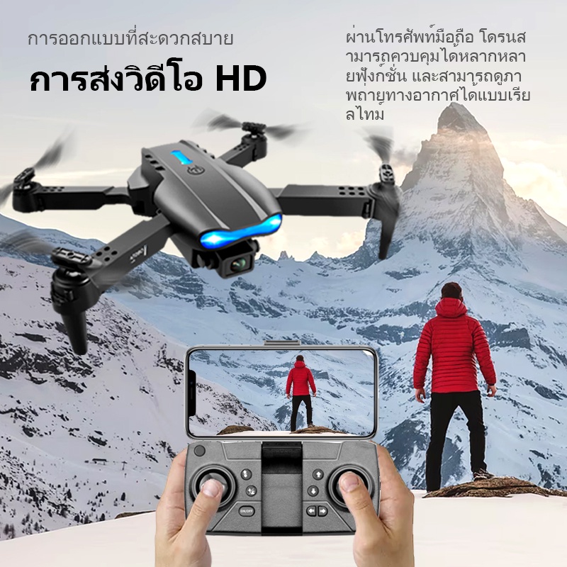 มีกระเป๋า-โดรน-ชุดโดรน-กล้องชัด-4k-กิมบอล-2-hd-กล้อง-5g-wifi-fpv-gps-foldable-rc-drone-แถมกระเป๋า-ฟรี