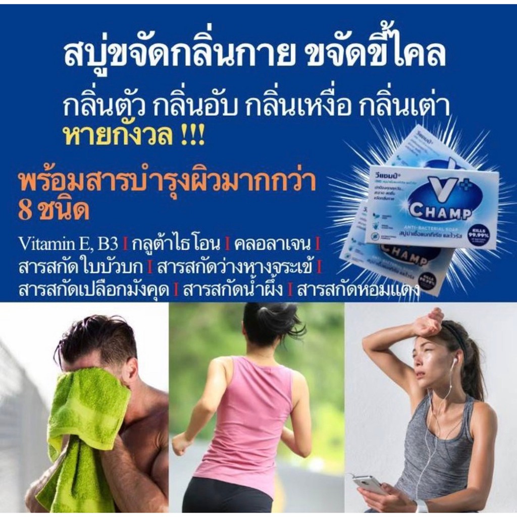 สบู่ขจัดขี้ไคล-สบู่ขจัดกลิ่นตัว-สบู่ระงับกลิ่นกาย-สบู่ระงับกลิ่นตัว-สบู่ระงับกลิ่นเต่า-สบู่ระงับกลิ่น-ขนาด-100g-x-3-ก้อน