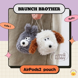 🐣(แท้/พร้อมส่ง/ส่งฟรีEMS) Brunch Brother - Puppy &amp; Bunny AirPods 2 Pouch 🤎✨