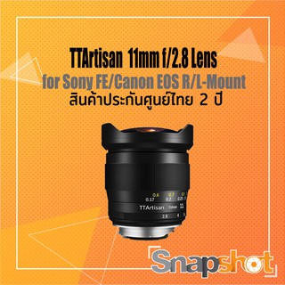 สินค้า TTArtisan 11mm f/2.8 Lens ประกันศูนย์ไทย 2 ปี