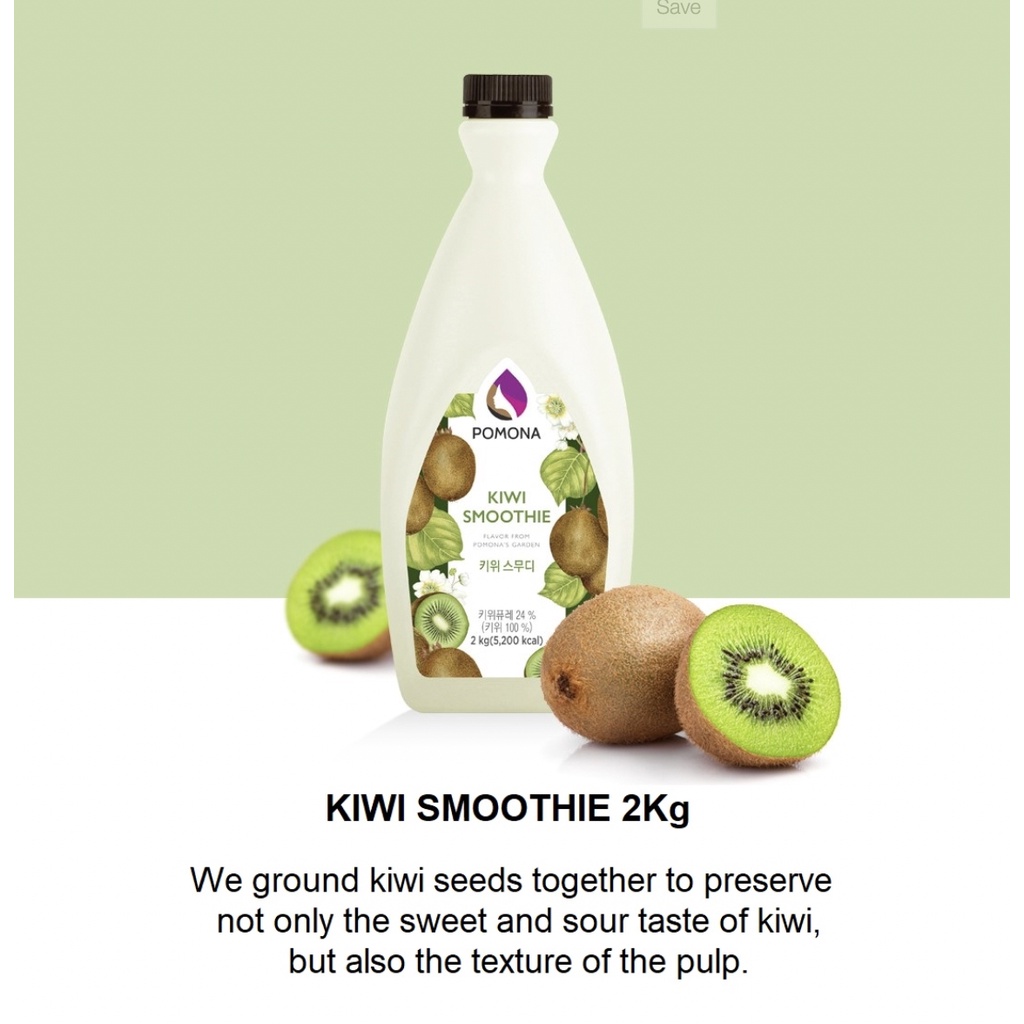kiwi-smoothie-pomona-ซอสสมูทตี้-กีวี่-โพโมนา-2-kg