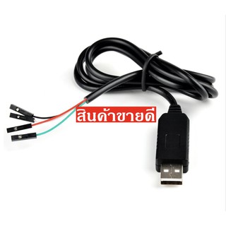 ภาพหน้าปกสินค้า1PCS PL2303 PL2303HX USB to UART TTL สายโมดูล 4 p 4 ขา RS232 Converter ซึ่งคุณอาจชอบราคาและรีวิวของสินค้านี้