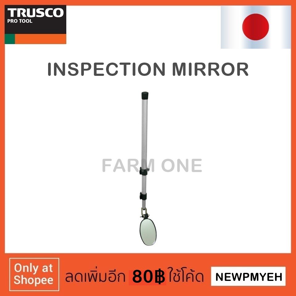 trusco-tim-01-764-6640-inspection-mirror-กระจกส่องวัตถุ