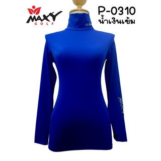 เสื้อบอดี้ฟิตกันแดดสีพื้น(คอเต่า) ยี่ห้อ MAXY GOLF(รหัส P-0310 น้ำเงินเข้ม)