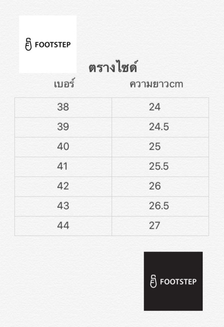 รองเท้าเดินป่าขึ้นเขา-รองเท้าในตำนาน