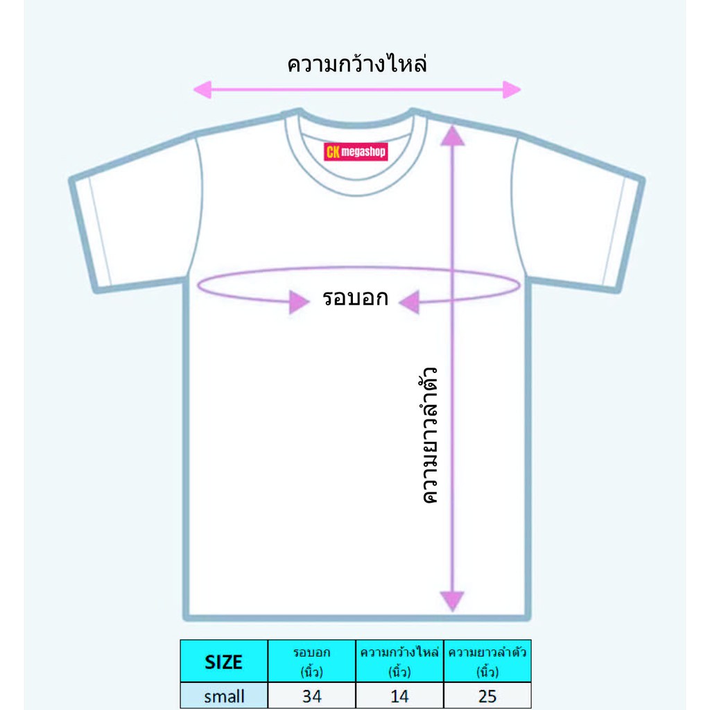 เสื้อยืดสกรีนลายกราฟฟิก-เสื้อยืดแขนสั้น-ผ้า-cotton-100