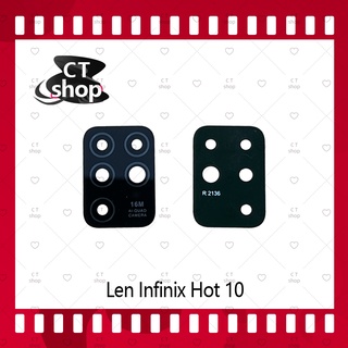 สำหรับ Infinix Hot 10 อะไหล่เลนกล้อง กระจกเลนส์กล้อง กระจกกล้องหลัง Camera Lens (ได้1ชิ้นค่ะ) CT Shop