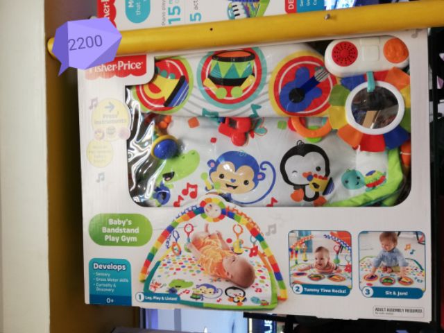 play-gym-fisher-price-แท้-สิงโตและผองเพื่อน