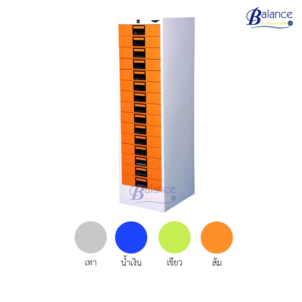 ตู้เอกสาร-15-ลิ้นชัก-fd15-ลูกค้าโปรดอ่านรายละเอียดก่อนสั่งชื้อ