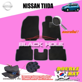 Nissan Tiida 2006-2009 ฟรีแพดยาง พรมรถยนต์เข้ารูป2ชั้นแบบรูรังผึ้ง Blackhole Carmat