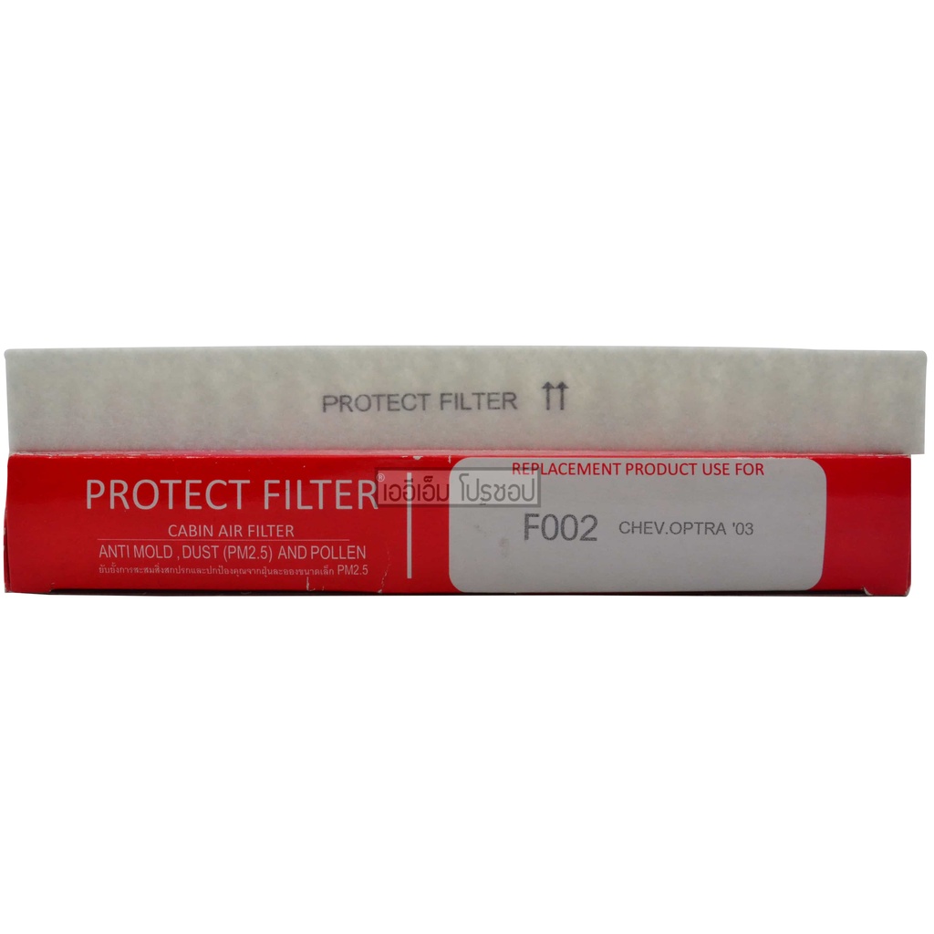 filter-ฟิลเตอร์-รถยนต์-chevrolet-optra-03-10-เซฟโรเลต-ออพตร้า-ไส้กรองอากาศ-กรองแอร์-แผ่นกรองอากาศ-1-ชิ้น