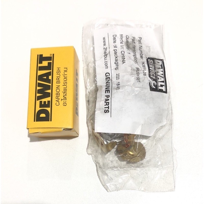 แปรงถ่าน อะไหล่แท้ D28720 Dewalt ไฟเบอร์ 14 นิ้ว | Shopee Thailand