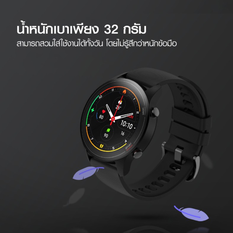 ภาพหน้าปกสินค้าXiaomi Mi Watch นาฬิกาสมาร์ทวอทช์ GPS จอภาพ AMOLED 1.39" กันน้ำ 50 เมตร จากร้าน friendtelecom222 บน Shopee